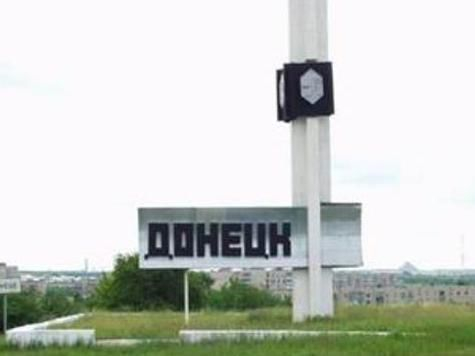 Территория вблизи Донецка в Ростовской области обстреляна со стороны Украины