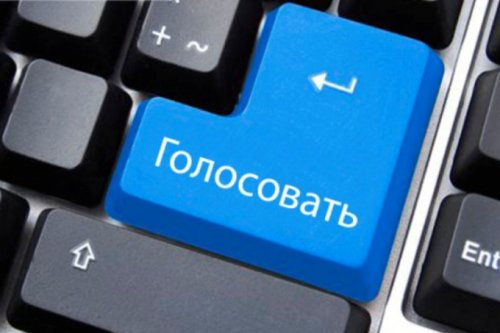 В Ростовской области проголосовать за законодательную инициативу теперь можно и в Интернете