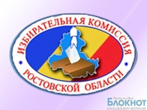 В Ростовской области начался единый день голосования