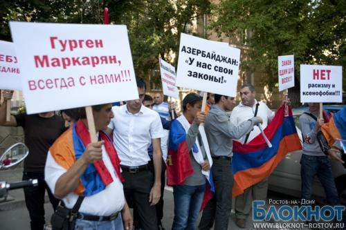 Армяне Ростова-на-Дону провели акцию у  представительства Венгрии