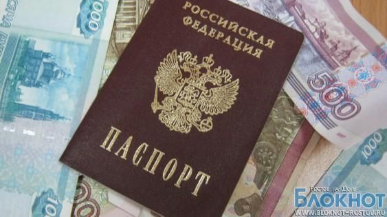 В Ростове семейная пара получала кредиты по чужим паспортам