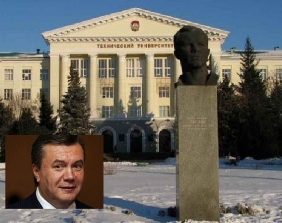 В Ростове у студентов ДГТУ отменили занятия из-за пресс-конференции Януковича
