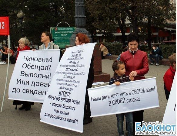 Власти Ростова издеваются над многодетными семьями
