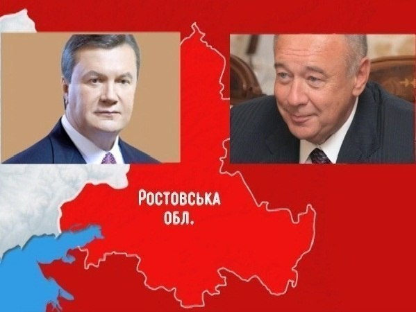 Виктор Янукович может находиться у друга, экс-губернатора Ростовской области Владимира Чуба