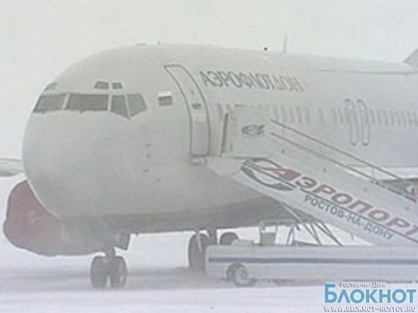 Ростовский аэропорт закрыт из-за непогоды