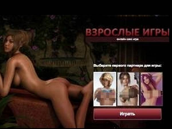 Ростовчане заняли третье место в России по запросам порнографии в Интернете