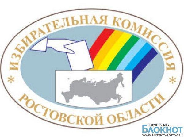 Ростовские отделения политических партий получили предупреждение за сокрытие финансовых отчетов