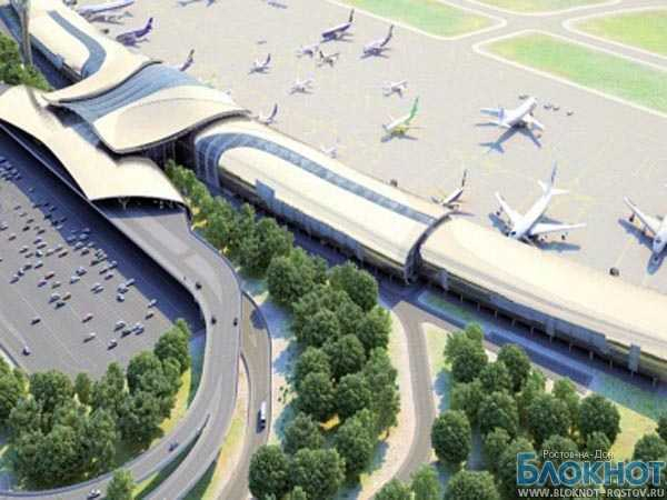 Весной в Ростове начнется выкуп участков под строительство аэропорта «Южный»