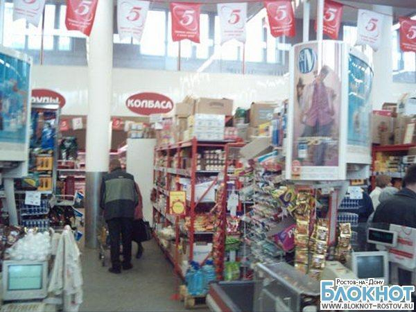 В Ростове супермаркет «Пятерочка» закрыли из-за шумных кондиционеров