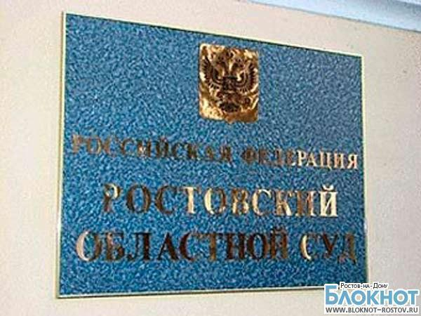 Жительницу Ростовской области, заказавшую убийство мужа, осудили на 5 лет