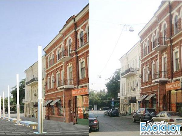 В Ростове представлены эскизы пешеходной зоны по переулку Соборному