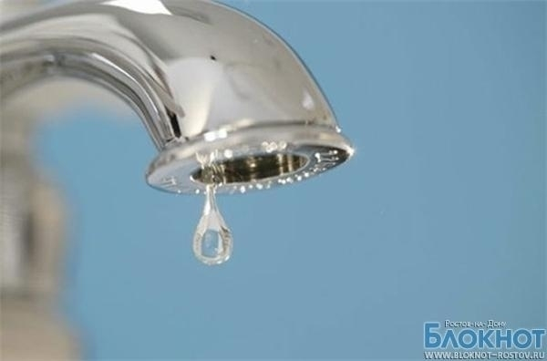 В Ростове жители Октябрьского района останутся без воды