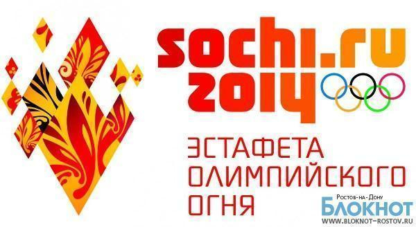 По Ростовской области олимпийский огонь пронесут более 400 человек