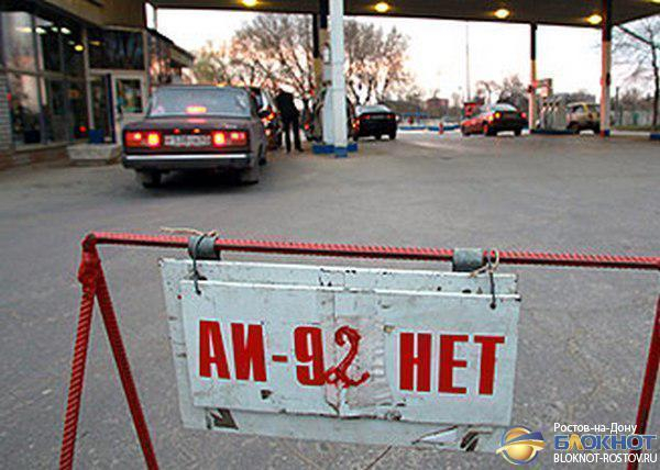 Продавцов бензина в Ростовской области обвинили в завышении цен
