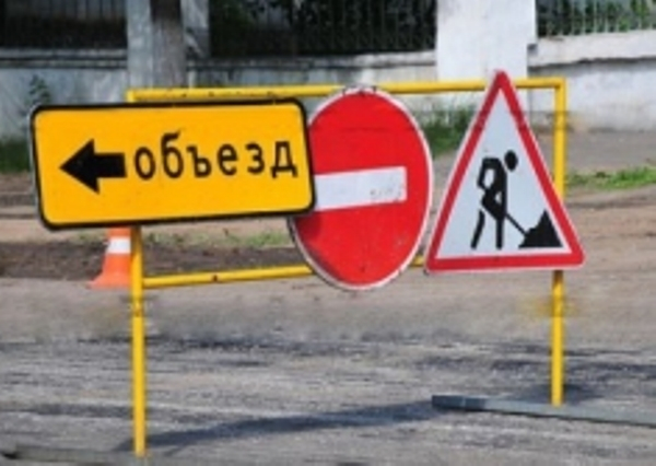В Ростове на трех улицах временно ограничат движение транспорта