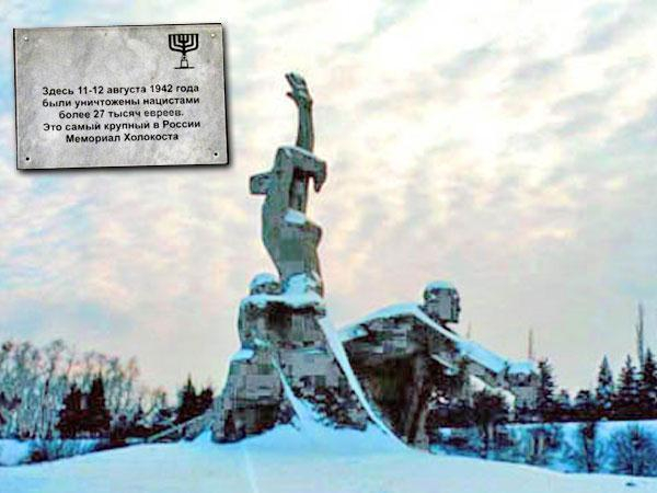 Мемориальная доска в Змиевской балке с новым текстом появится в Ростове весной
