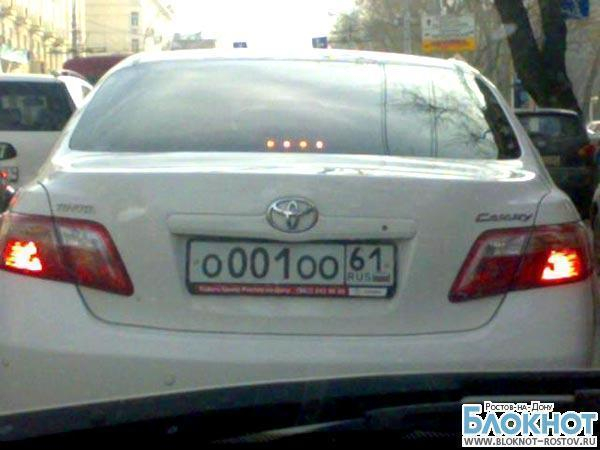Новый начальник ростовского ГУ МВД запретил выдачу «красивых» госномеров на авто