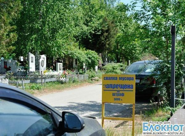 Северное кладбище Ростова незаконно заняло 170 га в Аксайском районе