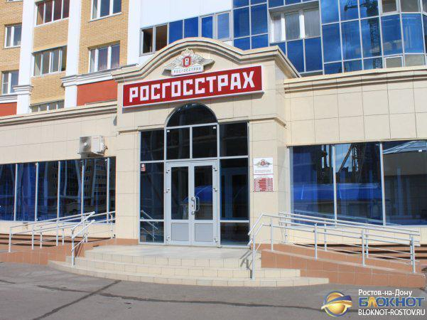 «Росгосстрах» выплатит 11 млн рублей за навязывание техосмотра