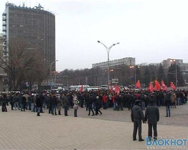 Власти Ростовской области ограничили места проведения митингов и шествий