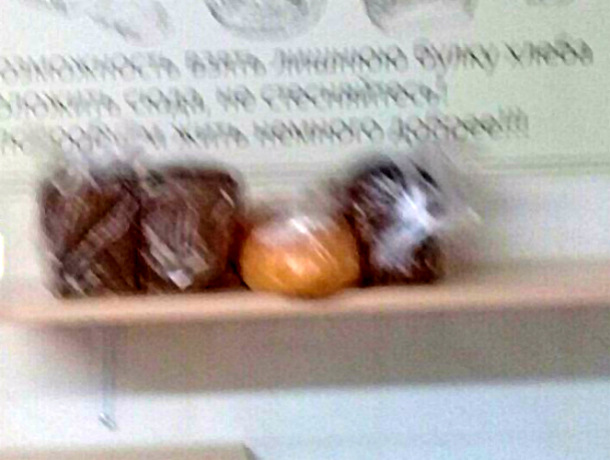 Бесплатный хлеб «от чистого сердца» начали давать пенсионерам в ростовских магазинах