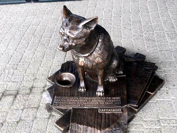 У торгового центра «Горизонт» в Ростове установили памятник собаке Лизе