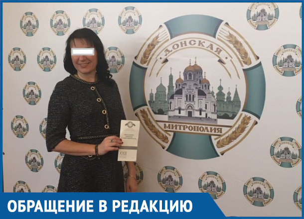 «Я очень боюсь потерять зрение», - в ростовском музтеатре зрительнице сожгли глаза