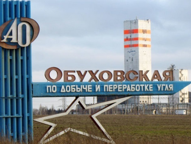 В Ростовской области из-за угрозы обрушения приостановили работу угольной шахты