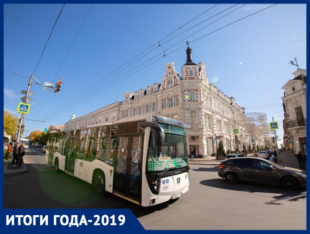 Обещание скоростного трамвая и повышение тарифа на проезд: что изменилось в транспорте Ростова в 2019 году