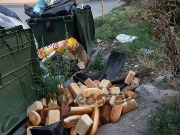 В Ростове бизнесмен выбросил хлеб на помойку