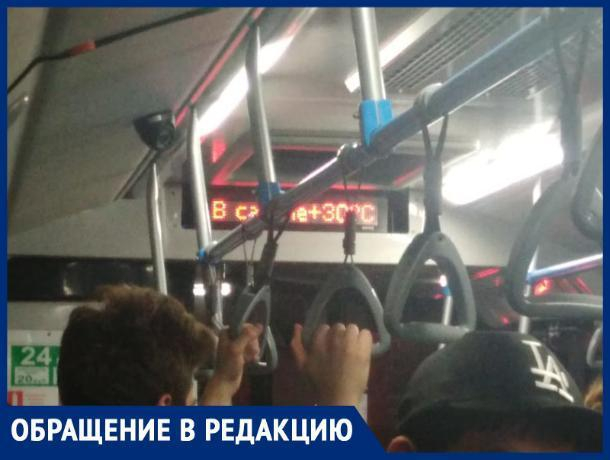 Водитель автобуса в Ростове вместо кондиционера включил печку