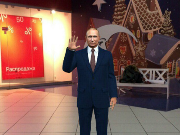 Уникальная возможность сделать селфи с Путиным появилась у жителей Ростова