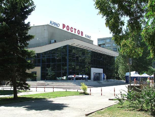 Группа «Агроком» стала собственником кинотеатра «Ростов»