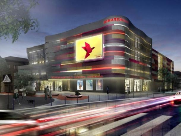 Реконструкцию кинотеатра «Юбилейный» хотят завершить в 2022 году