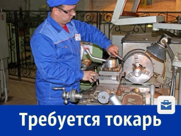 Токарь для работы на станках требуется ростовской компании