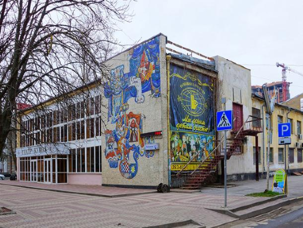 Здание театра кукол в Ростове перешло в собственность РПЦ