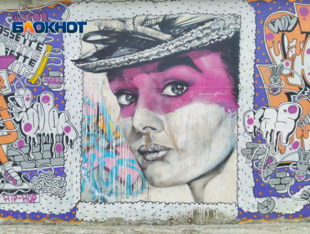 Произведения искусства или непонятная мазня: выясняем, есть ли в Ростове красивые граффити