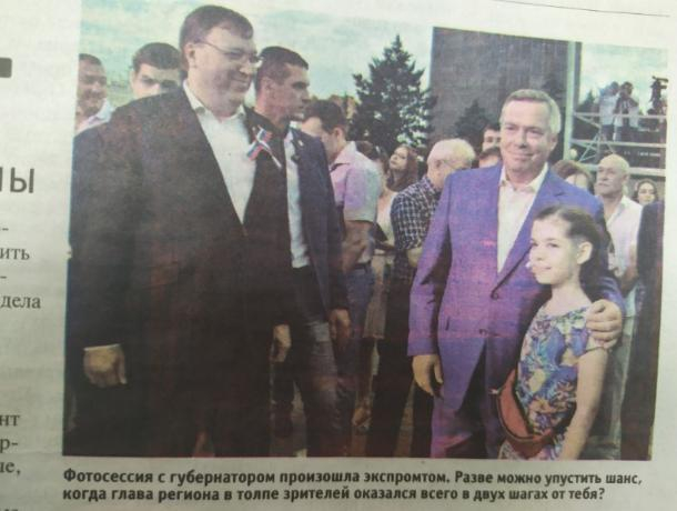 «Двоятся глаза у губернатора Голубева»: из-за этого фото 65 сотрудников типографии «Крестьянин» остались без работы