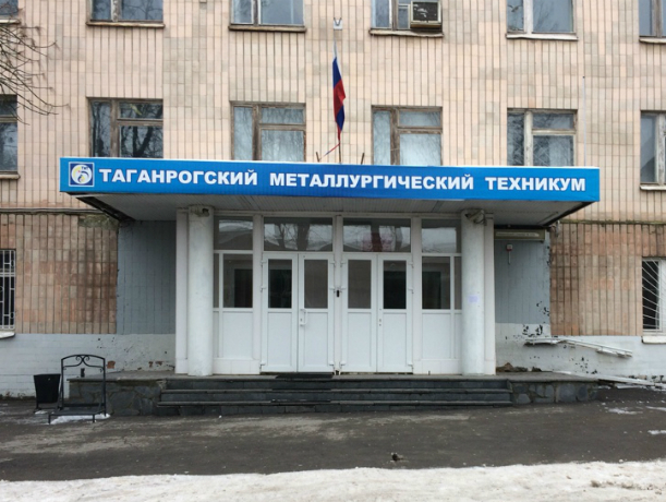 Директором скандального техникума в Таганроге назначили пенсионерку
