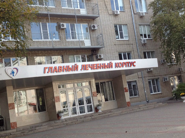 Сотрудникам ростовской больницы «предложили» сдать деньги на «Самбекские высоты»