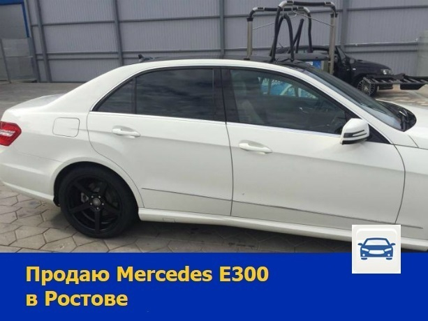 Мощный Mercedes E300 продается в Ростове-на-Дону
