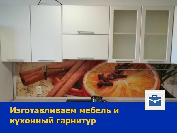 Изготавливаем кухонный гарнитур и корпусную мебель в Ростове