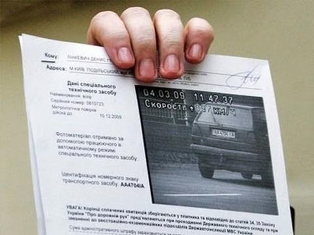 «Письма счастья» для ростовских автонарушителей приравнены к судебным извещениям