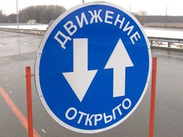 Ограничение движения пассажирского транспорта в Ростовской области снято