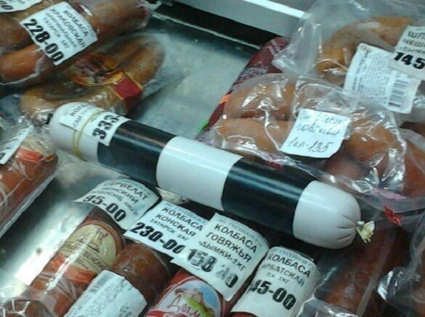 Колбаса-"полосатый жезл» из ростовского магазина попала на фото и произвела фурор в соцсетях