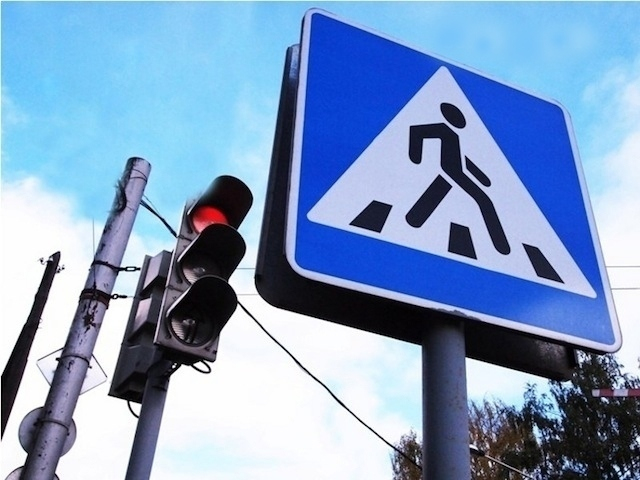 На знаки «Пешеходный переход» потратят 35 миллионов рублей в Ростове