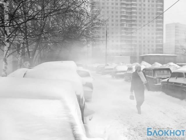 В Ростовской области ожидается ухудшение погоды: возможны снег, туман, гололед