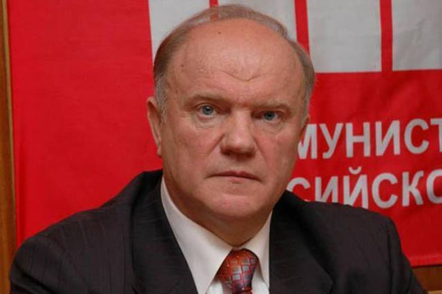 Геннадий Зюганов собирается оспорить результаты выборов в Ростовской области