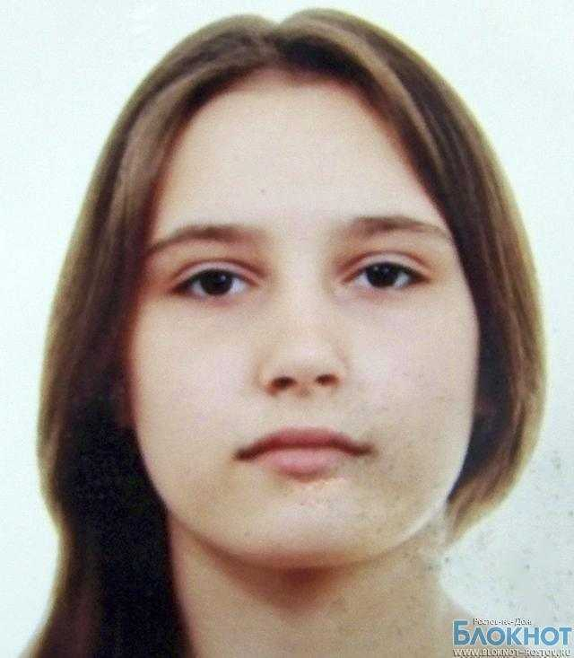 В Ростове нашли 16-летнюю Ирину Вергус