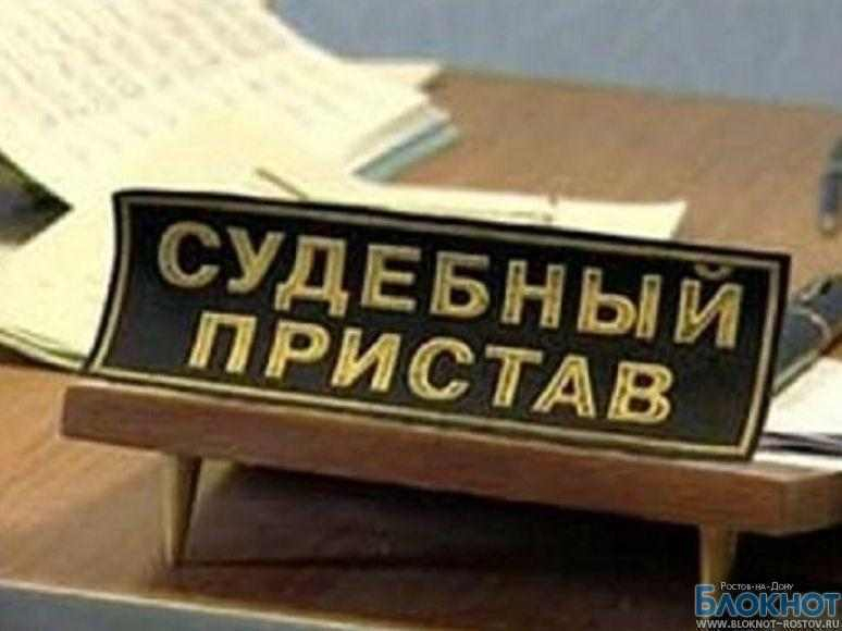 В отношении начальника отдела судебных приставов  Волгодонска возбуждено очередное дело
